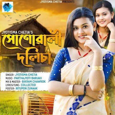 Xonuwali Dolisha, Listen the songs of  Xonuwali Dolisha, Play the songs of Xonuwali Dolisha, Download the songs of Xonuwali Dolisha