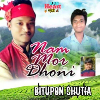 Nam Mor Dhoni, Listen the songs of  Nam Mor Dhoni, Play the songs of Nam Mor Dhoni, Download the songs of Nam Mor Dhoni