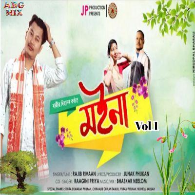 Moina (Vol 1), Listen the songs of  Moina (Vol 1), Play the songs of Moina (Vol 1), Download the songs of Moina (Vol 1)