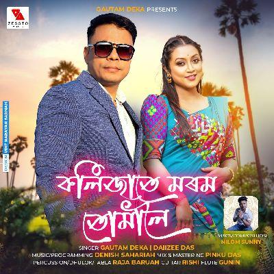 Kolijate Morom Tumaloi, Listen the song Kolijate Morom Tumaloi, Play the song Kolijate Morom Tumaloi, Download the song Kolijate Morom Tumaloi