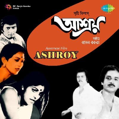 Aashray, Listen the songs of  Aashray, Play the songs of Aashray, Download the songs of Aashray