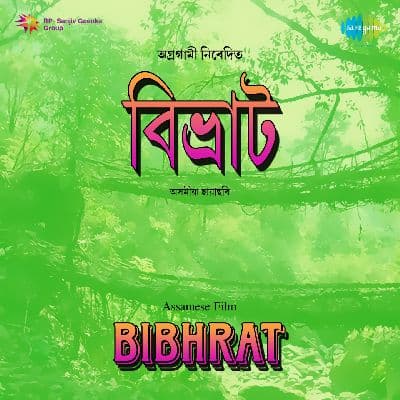 Bibhrat, Listen the songs of  Bibhrat, Play the songs of Bibhrat, Download the songs of Bibhrat