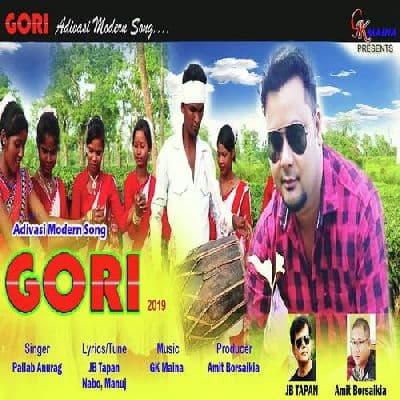 Gori Re, Listen the song Gori Re, Play the song Gori Re, Download the song Gori Re