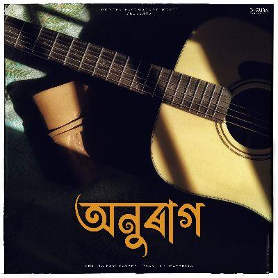 Anurag, Listen the song Anurag, Play the song Anurag, Download the song Anurag