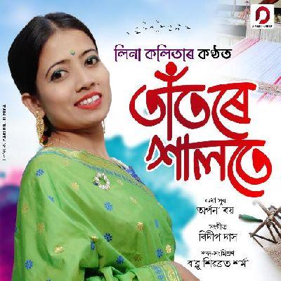 Tatore Xalote, Listen the song Tatore Xalote, Play the song Tatore Xalote, Download the song Tatore Xalote