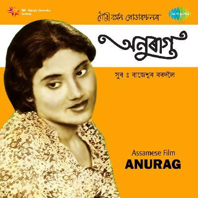 Aamar Aji Suti, Listen the song Aamar Aji Suti, Play the song Aamar Aji Suti, Download the song Aamar Aji Suti