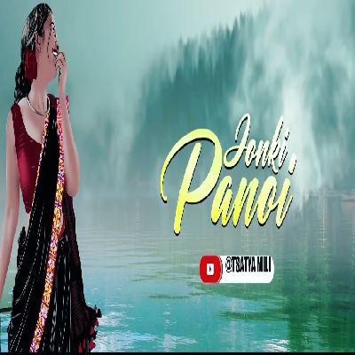 Jonki Panoi, Listen the song Jonki Panoi, Play the song Jonki Panoi, Download the song Jonki Panoi