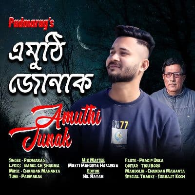 Amuthi Junak, Listen the song Amuthi Junak, Play the song Amuthi Junak, Download the song Amuthi Junak