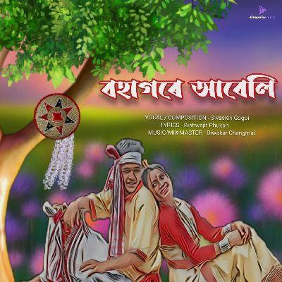 Bohagore Abeli, Listen the song Bohagore Abeli, Play the song Bohagore Abeli, Download the song Bohagore Abeli