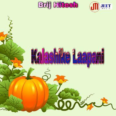 Kalashike Laapani, Listen the songs of  Kalashike Laapani, Play the songs of Kalashike Laapani, Download the songs of Kalashike Laapani