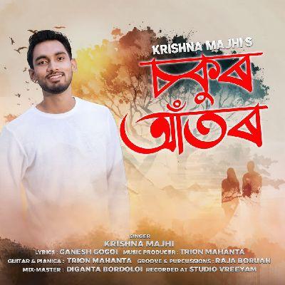 Sokur Ator, Listen the songs of  Sokur Ator, Play the songs of Sokur Ator, Download the songs of Sokur Ator