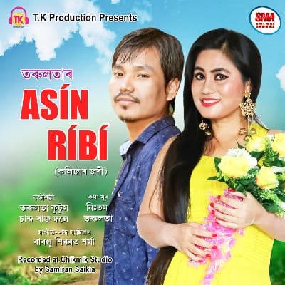 Asin Ribi, Listen the song Asin Ribi, Play the song Asin Ribi, Download the song Asin Ribi