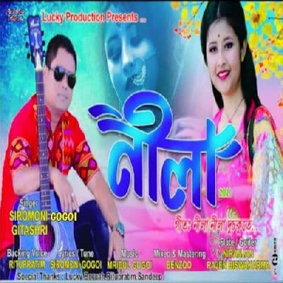 Nila Nila Dusokute (Nila 2020), Listen the songs of  Nila Nila Dusokute (Nila 2020), Play the songs of Nila Nila Dusokute (Nila 2020), Download the songs of Nila Nila Dusokute (Nila 2020)