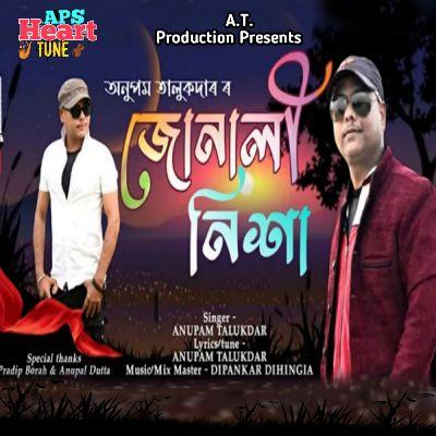 Junali Nikha, Listen the song Junali Nikha, Play the song Junali Nikha, Download the song Junali Nikha