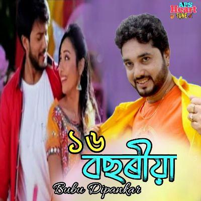 16 Bosoriya, Listen the songs of  16 Bosoriya, Play the songs of 16 Bosoriya, Download the songs of 16 Bosoriya