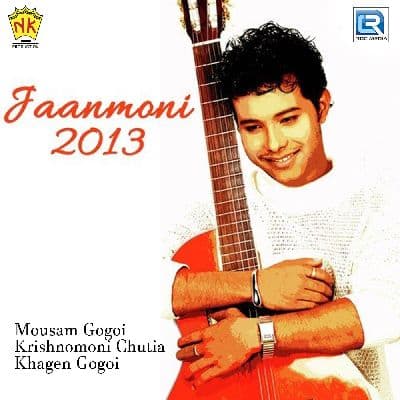 Jaanmoni 2013, Listen the songs of  Jaanmoni 2013, Play the songs of Jaanmoni 2013, Download the songs of Jaanmoni 2013