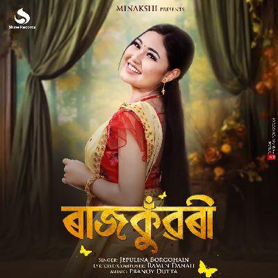 Rajkonwari, Listen the song Rajkonwari, Play the song Rajkonwari, Download the song Rajkonwari