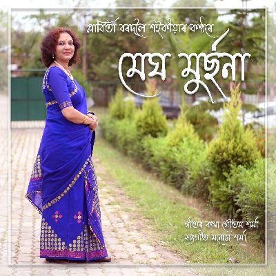 Megh Murchana, Listen the song Megh Murchana, Play the song Megh Murchana, Download the song Megh Murchana