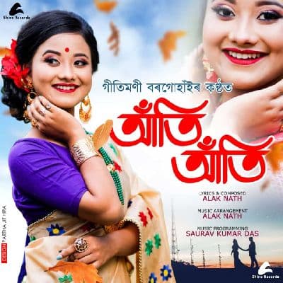 Aati Aati, Listen the songs of  Aati Aati, Play the songs of Aati Aati, Download the songs of Aati Aati