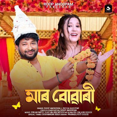 Maar Buwari, Listen the songs of  Maar Buwari, Play the songs of Maar Buwari, Download the songs of Maar Buwari