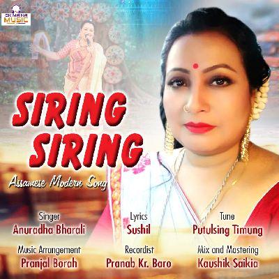 Siring Siring, Listen the songs of  Siring Siring, Play the songs of Siring Siring, Download the songs of Siring Siring