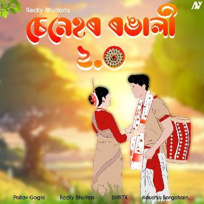 Senehore Rongali 2.0, Listen the songs of  Senehore Rongali 2.0, Play the songs of Senehore Rongali 2.0, Download the songs of Senehore Rongali 2.0