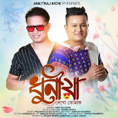 Dhunia Dekhu Tumak, Listen the song Dhunia Dekhu Tumak, Play the song Dhunia Dekhu Tumak, Download the song Dhunia Dekhu Tumak