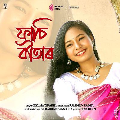 Fachi Bwtar, Listen the songs of  Fachi Bwtar, Play the songs of Fachi Bwtar, Download the songs of Fachi Bwtar