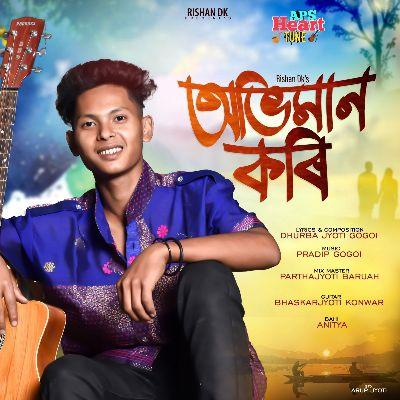 Abhiman Kori, Listen the songs of  Abhiman Kori, Play the songs of Abhiman Kori, Download the songs of Abhiman Kori