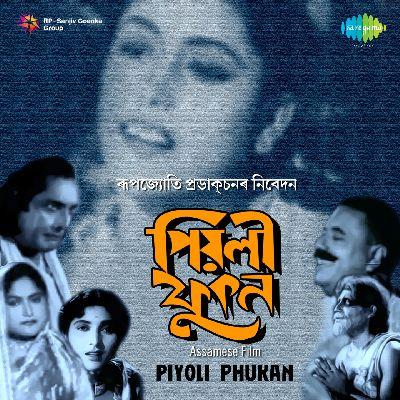 Piyoli Phukan, Listen the songs of  Piyoli Phukan, Play the songs of Piyoli Phukan, Download the songs of Piyoli Phukan