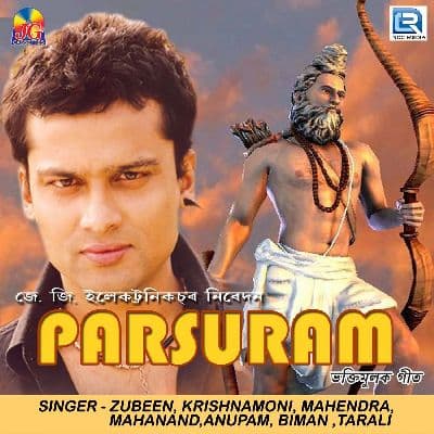Parsuram, Listen the songs of  Parsuram, Play the songs of Parsuram, Download the songs of Parsuram