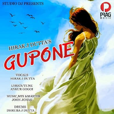 Gupone, Listen the song Gupone, Play the song Gupone, Download the song Gupone