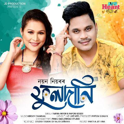 Phool Dani, Listen the song Phool Dani, Play the song Phool Dani, Download the song Phool Dani