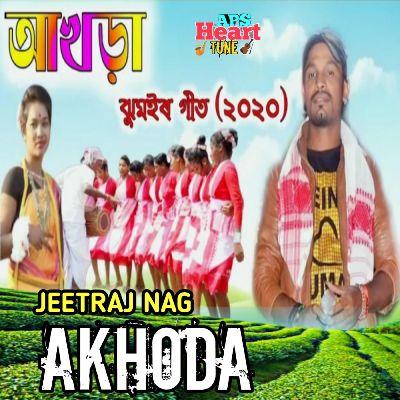 Akhoda (Jhumoi Song 2020), Listen the songs of  Akhoda (Jhumoi Song 2020), Play the songs of Akhoda (Jhumoi Song 2020), Download the songs of Akhoda (Jhumoi Song 2020)