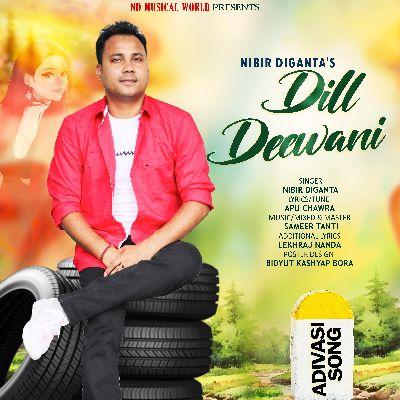 Dill Deewani, Listen the songs of  Dill Deewani, Play the songs of Dill Deewani, Download the songs of Dill Deewani