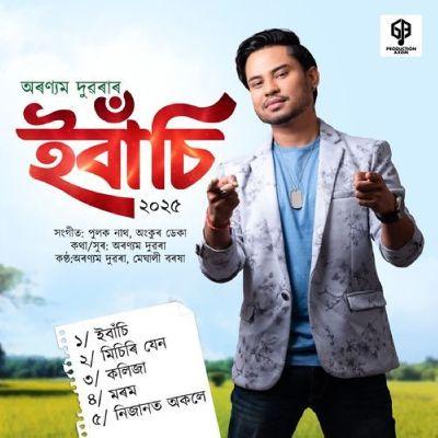 Ibaasi ( Title Track ), Listen the song Ibaasi ( Title Track ), Play the song Ibaasi ( Title Track ), Download the song Ibaasi ( Title Track )