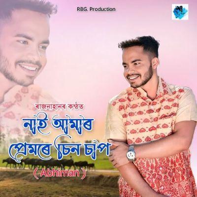 NAI AMAR PREMOR SIN SAP, Listen the song NAI AMAR PREMOR SIN SAP, Play the song NAI AMAR PREMOR SIN SAP, Download the song NAI AMAR PREMOR SIN SAP