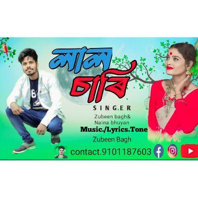 Laal Saari, Listen the songs of  Laal Saari, Play the songs of Laal Saari, Download the songs of Laal Saari