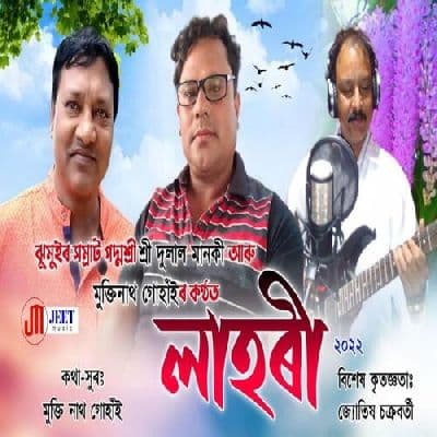 Lahori (feat. Muktinath), Listen the song Lahori (feat. Muktinath), Play the song Lahori (feat. Muktinath), Download the song Lahori (feat. Muktinath)