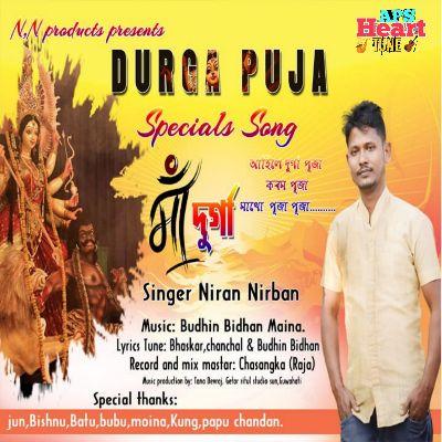 Maa Durga(Durga Puja Specials Songs), Listen the song Maa Durga(Durga Puja Specials Songs), Play the song Maa Durga(Durga Puja Specials Songs), Download the song Maa Durga(Durga Puja Specials Songs)