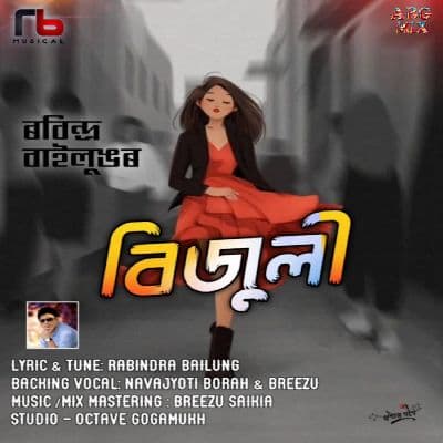 Bijuli, Listen the songs of  Bijuli, Play the songs of Bijuli, Download the songs of Bijuli