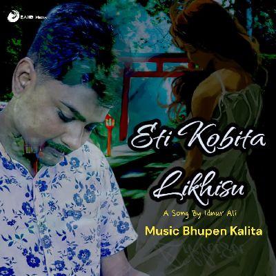 Eti Kobita Likhisu, Listen the song Eti Kobita Likhisu, Play the song Eti Kobita Likhisu, Download the song Eti Kobita Likhisu