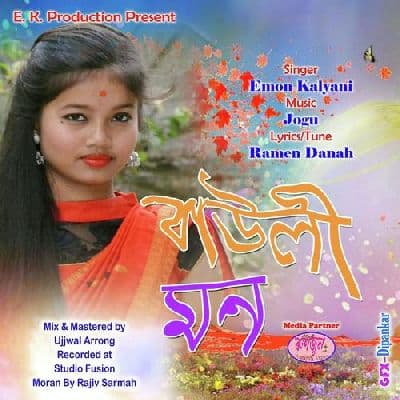 Mon Majuli, Listen the song Mon Majuli, Play the song Mon Majuli, Download the song Mon Majuli