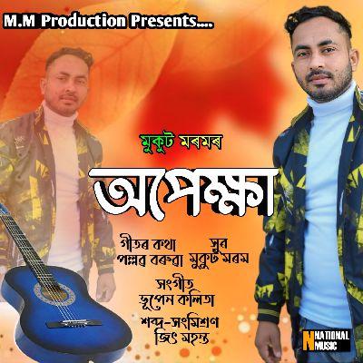 Apekhya, Listen the song Apekhya, Play the song Apekhya, Download the song Apekhya