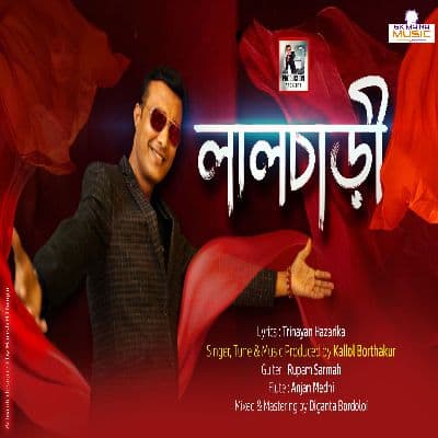 Laal Saree, Listen the song Laal Saree, Play the song Laal Saree, Download the song Laal Saree