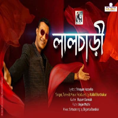 Laal Saree, Listen the songs of  Laal Saree, Play the songs of Laal Saree, Download the songs of Laal Saree