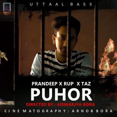 Puhor, Listen the songs of  Puhor, Play the songs of Puhor, Download the songs of Puhor