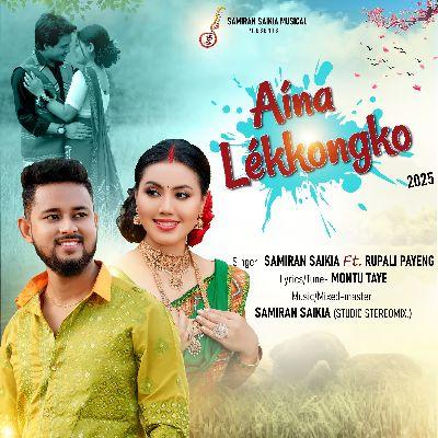 Aina Lekkongko, Listen the song Aina Lekkongko, Play the song Aina Lekkongko, Download the song Aina Lekkongko