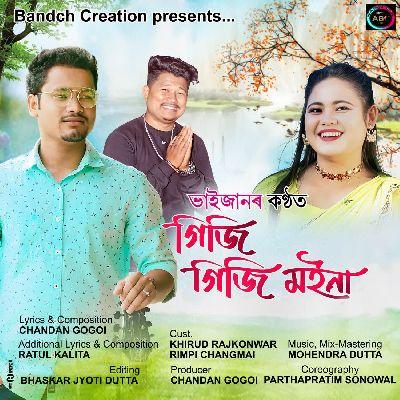 Giji Giji Moina, Listen the song Giji Giji Moina, Play the song Giji Giji Moina, Download the song Giji Giji Moina