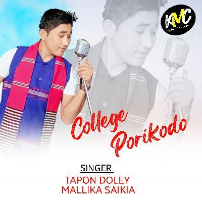 College Porikodo, Listen the songs of  College Porikodo, Play the songs of College Porikodo, Download the songs of College Porikodo